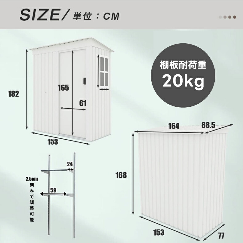 組立式 棚あり 大型物置 屋外 倉庫 戸外収納庫 防水 耐候性 収納 物