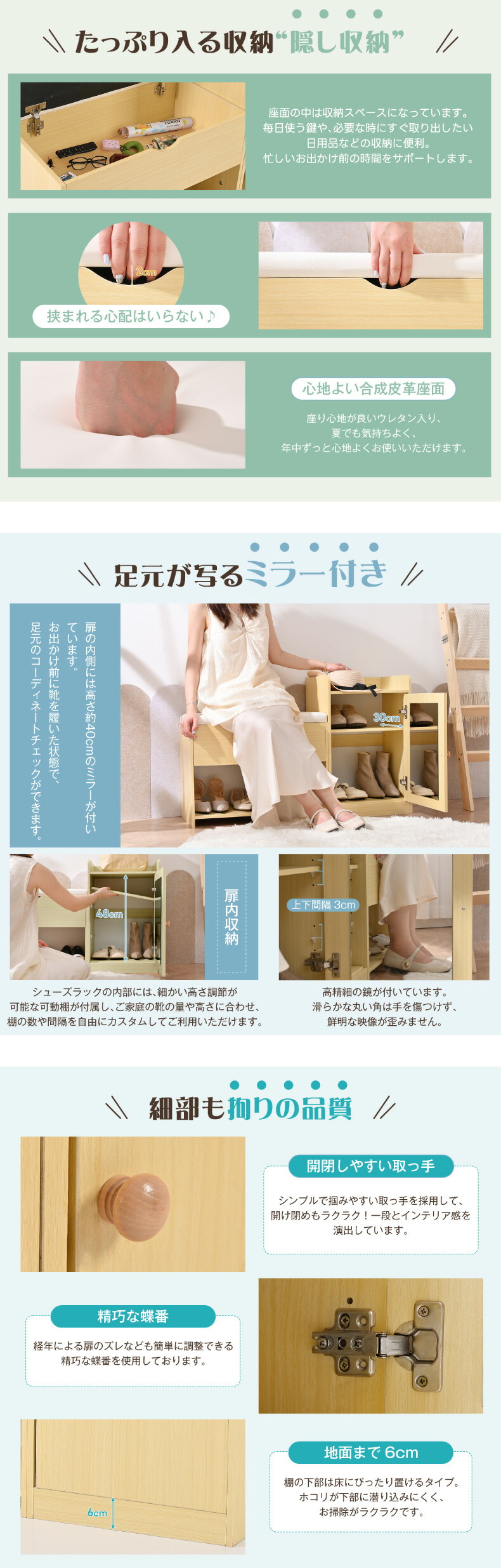 シューズラック付き玄関ベンチ