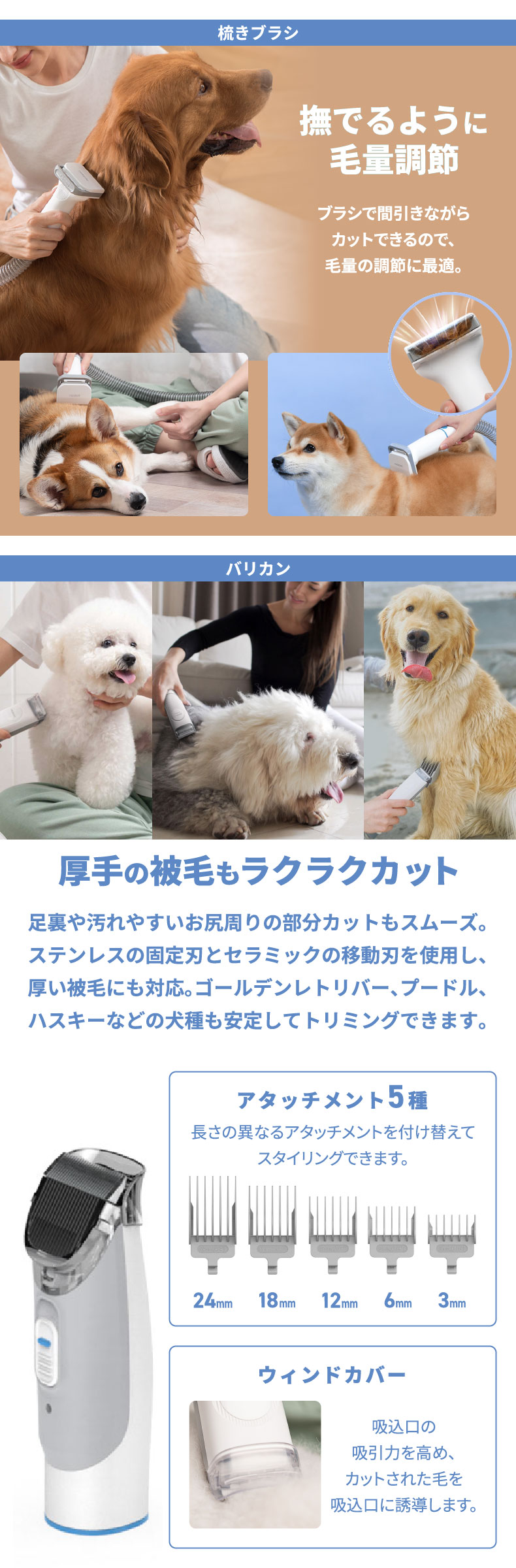 Neakasa ペット用バリカン ブラシ 掃除機 ペット用品 犬用 猫用