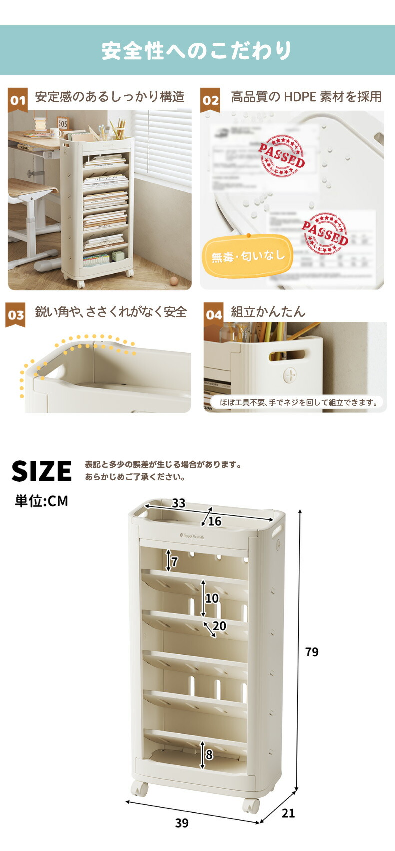 場所を取らないスリムな絵本ラック