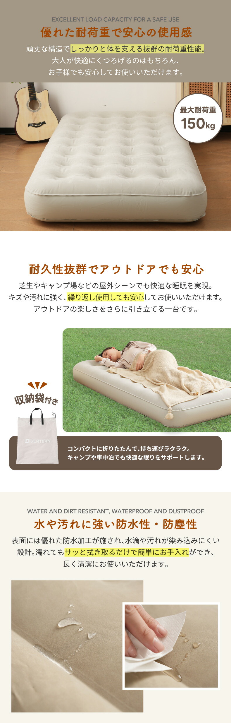 簡単ワンタッチ 電動エアーベッド