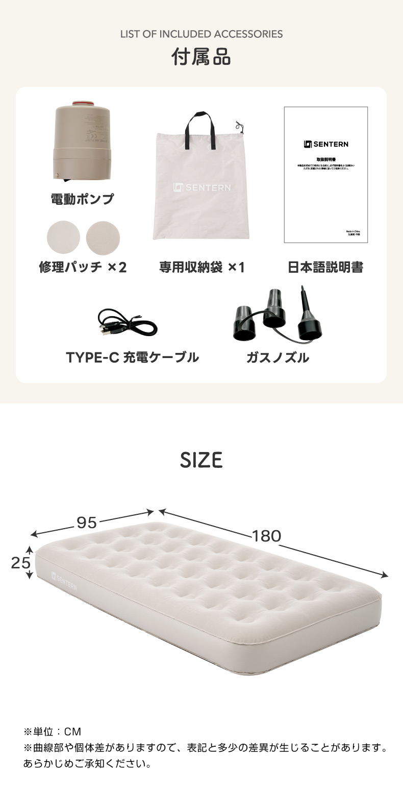 簡単ワンタッチ 電動エアーベッド