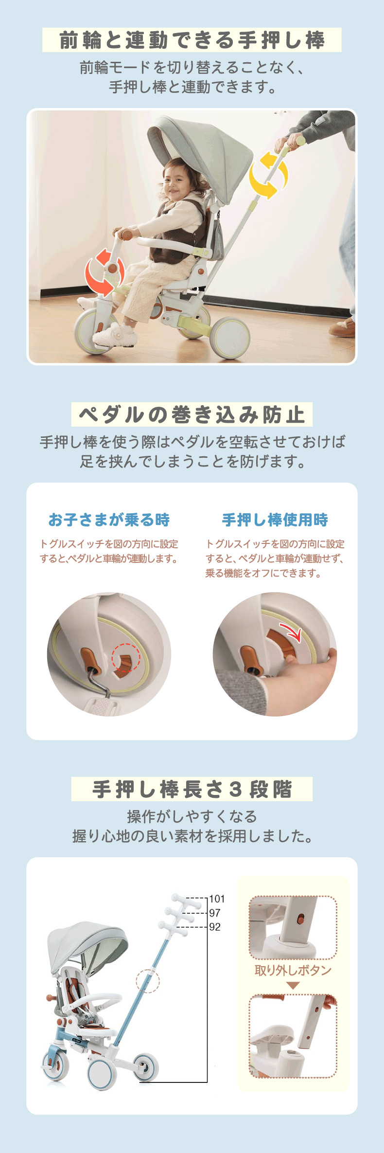 7in1 サンシェード付き 折りたたみ 子供用三輪車