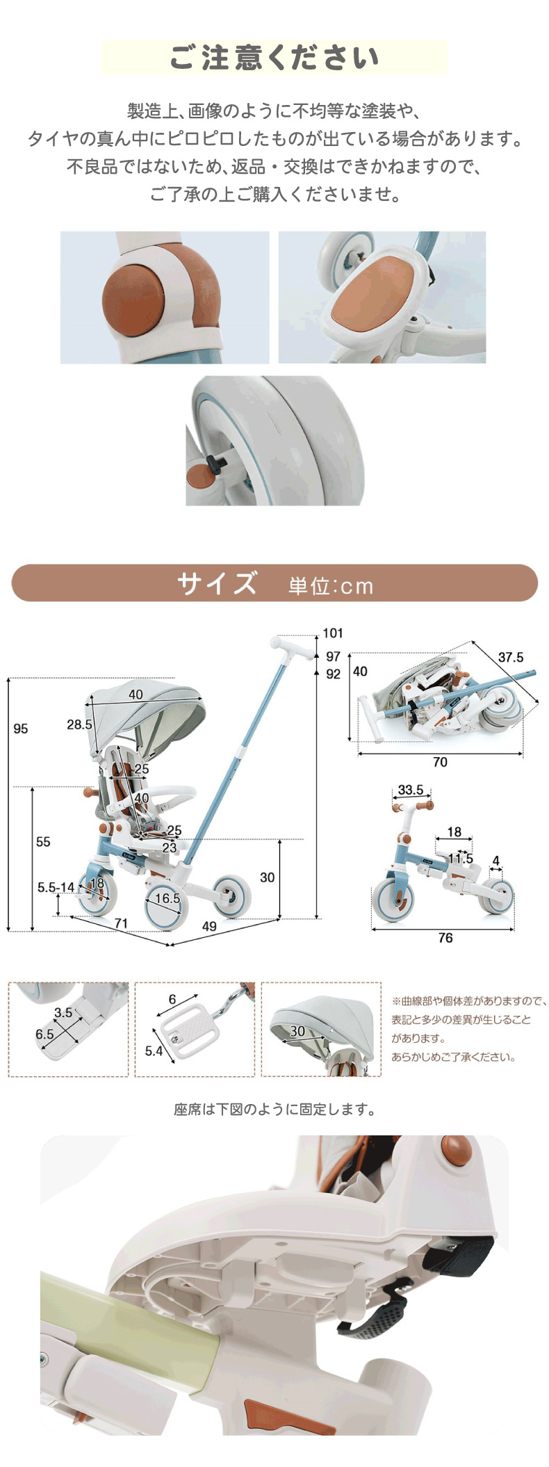 7in1 サンシェード付き 折りたたみ 子供用三輪車