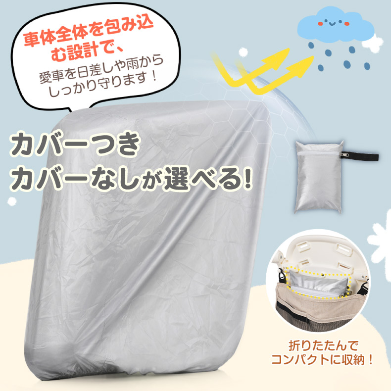 7in1 サンシェード付き 折りたたみ 子供用三輪車