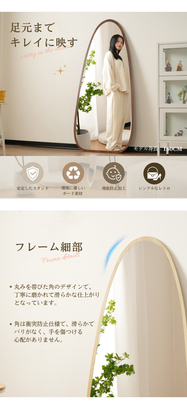 立てかけミラー 全身鏡 シンプル フレーム付き インテリア