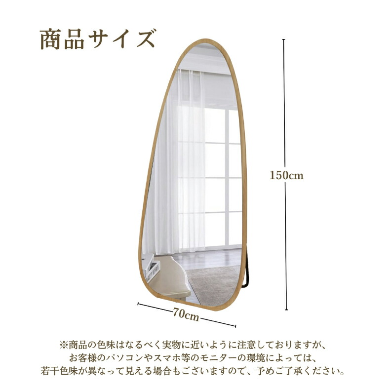 3WAY姿見ミラー サイズ 寸法 全身鏡