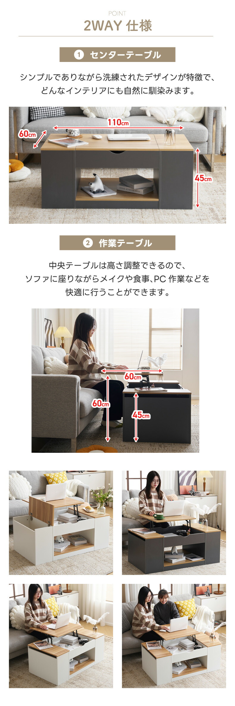 昇降式 センターテーブル 幅110cm 収納付き ローテーブル 木目調