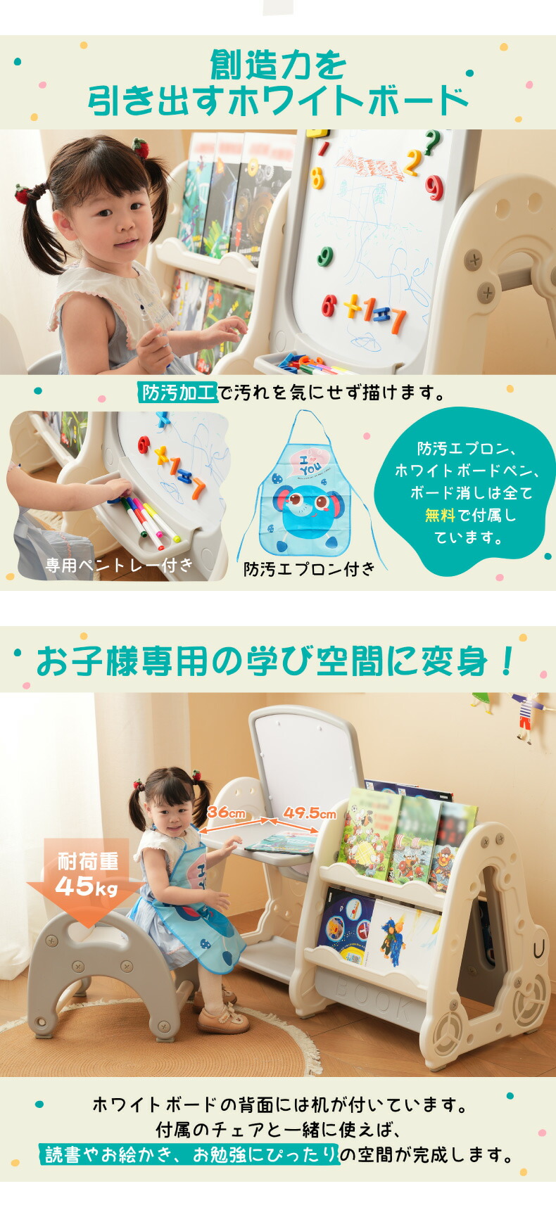 子どもが座って使える 椅子付き絵本棚 絵本収納 キッズ家具