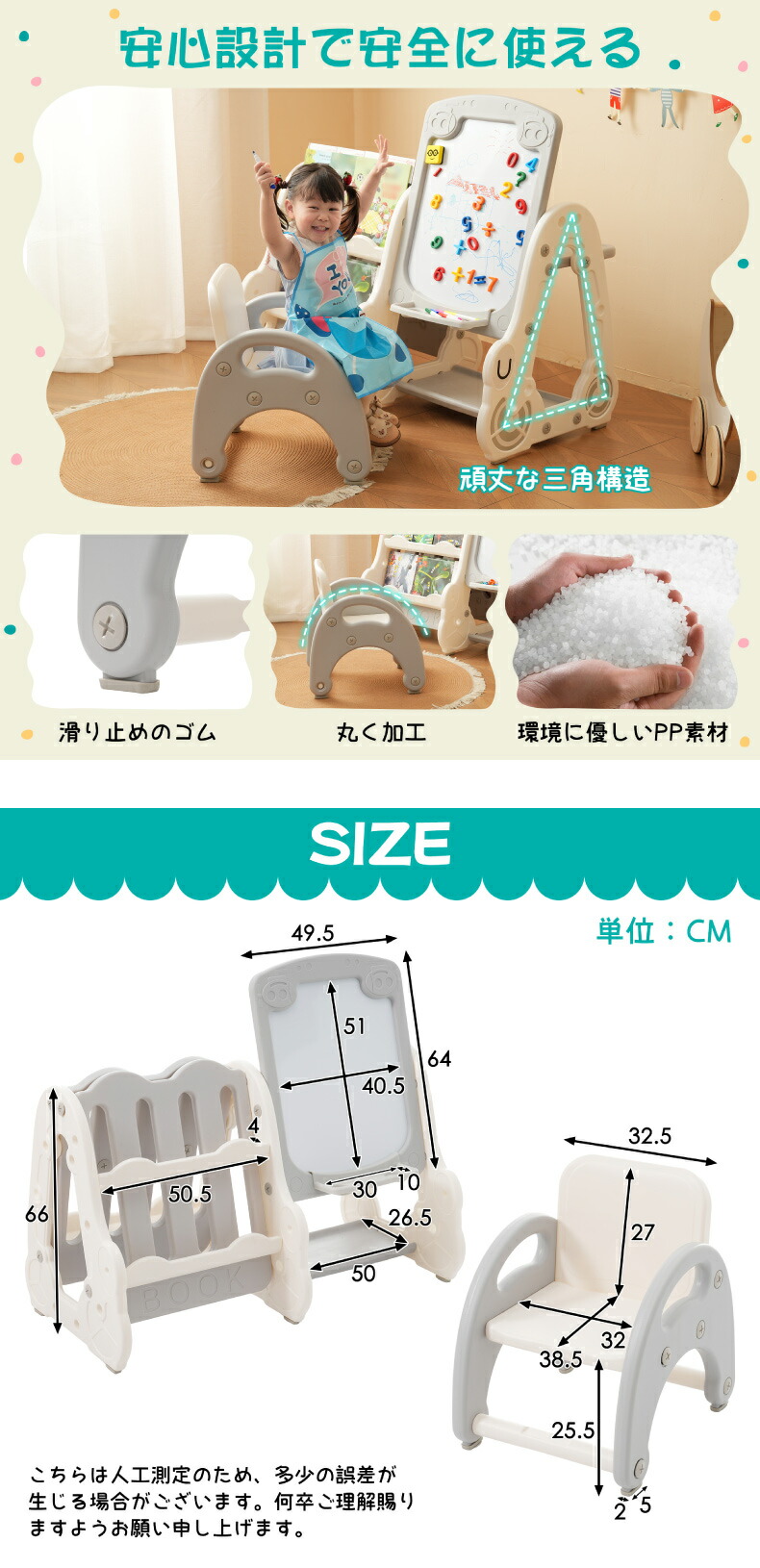 キッズ向け 絵本棚＋チェアセット コンパクト収納 子供部屋