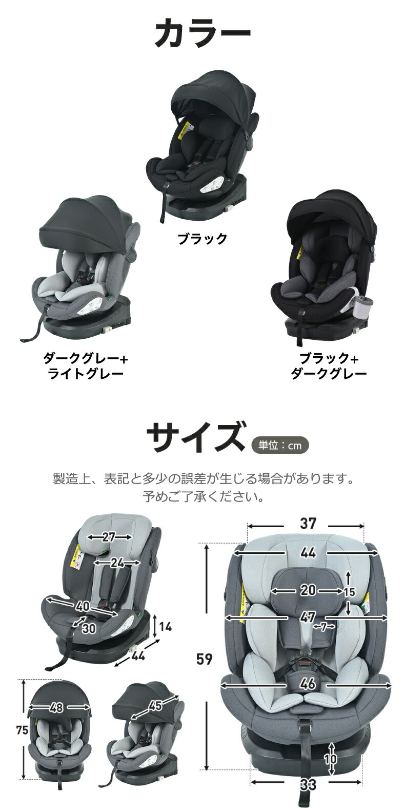 大切な子供のために、安全性にこだわったチャイルドシート