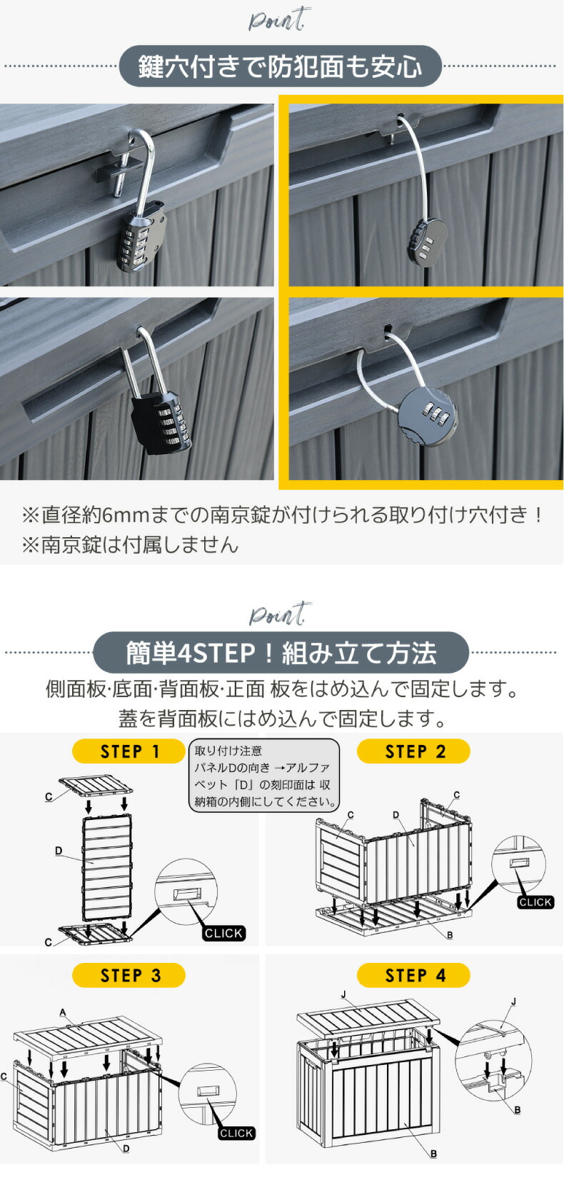 ガーデン収納 物置代わり 大容量 380L