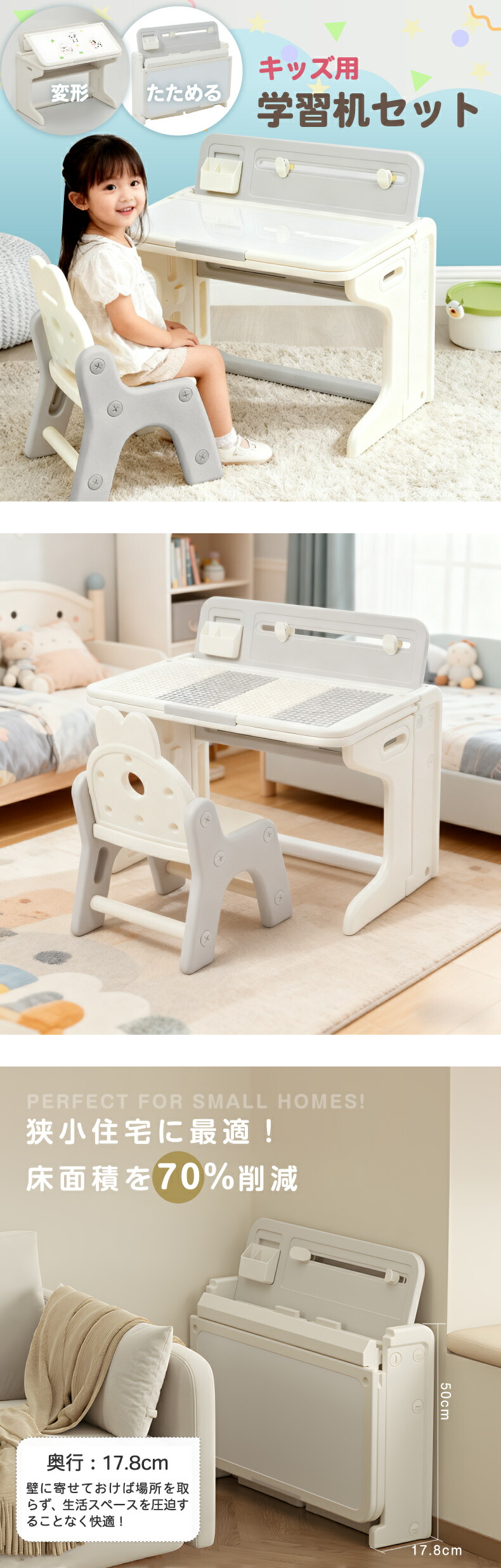学習デスク 折りたたみ 省スペース 子供用 机