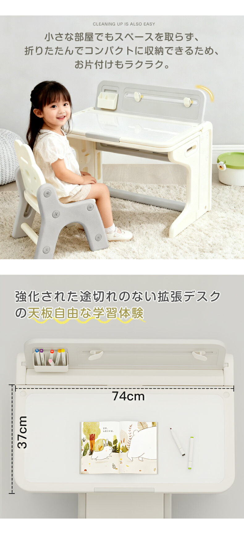 折りたたみ 学習机 キッズデスク コンパクト