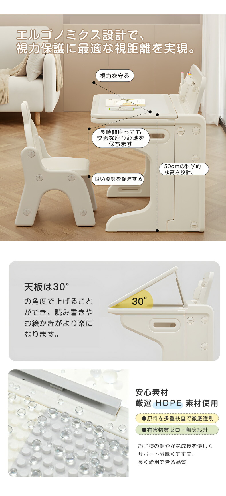 キッズ 学習机 折りたたみ式 リビング学習