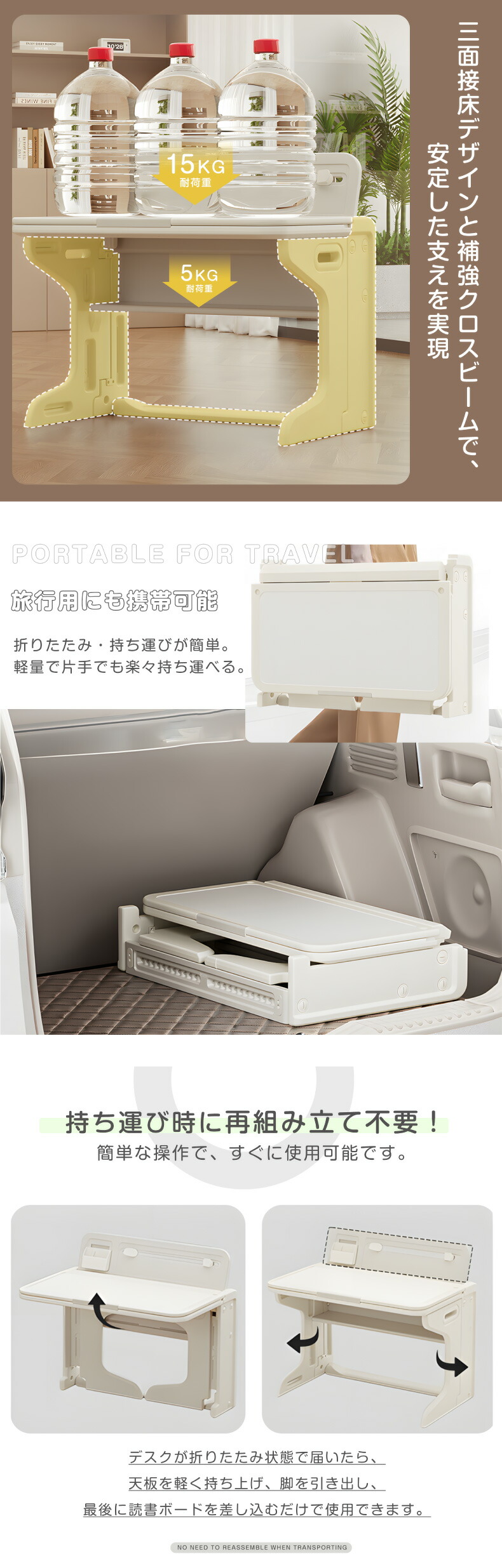 子供用 デスク 折りたたみ 在宅学習