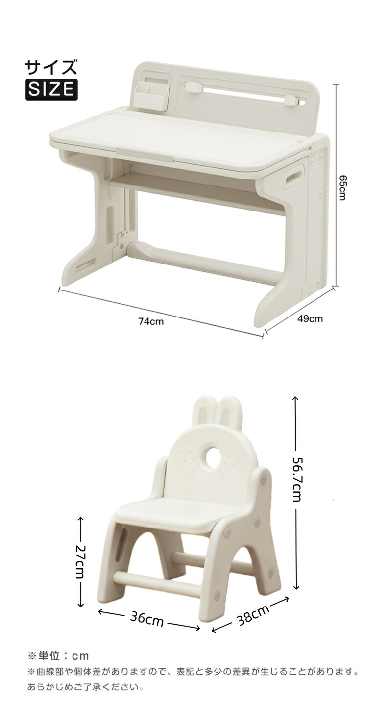 折りたたみ 学習デスク サイズ 寸法