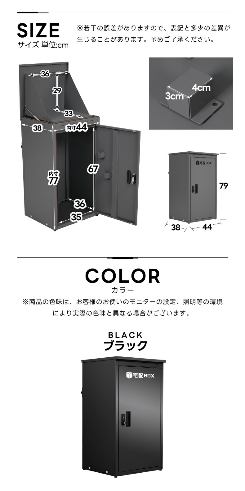 宅配ボックス 戸建て ポスト一体型 大容量 置き型 メール便対応 2段