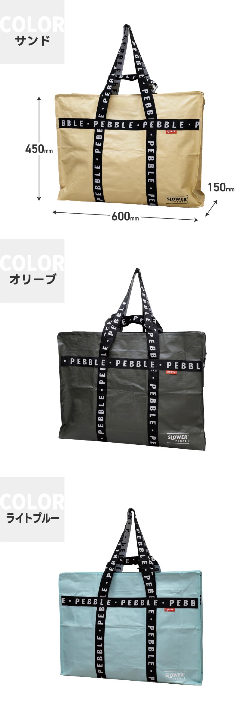 トートバッグ 大容量 軽量 40L PPバッグ スクエアバッグ エコバッグ