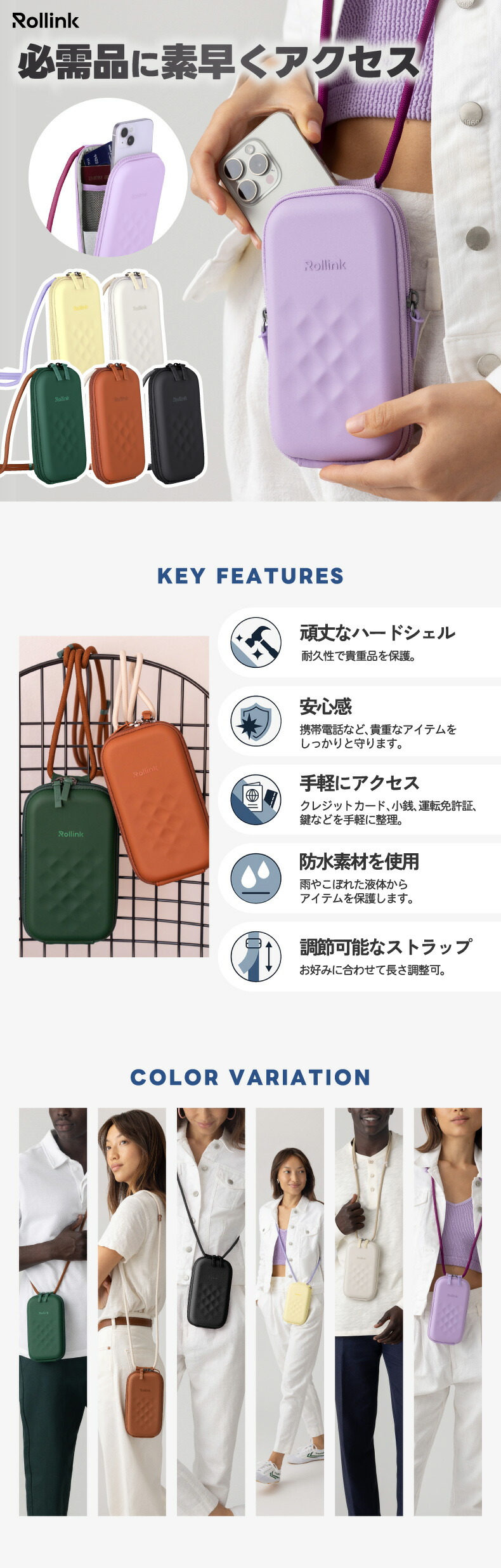 スマホケース カード収納 ミニポーチ付き おしゃれ 持ち歩きに便利 ショルダー対応