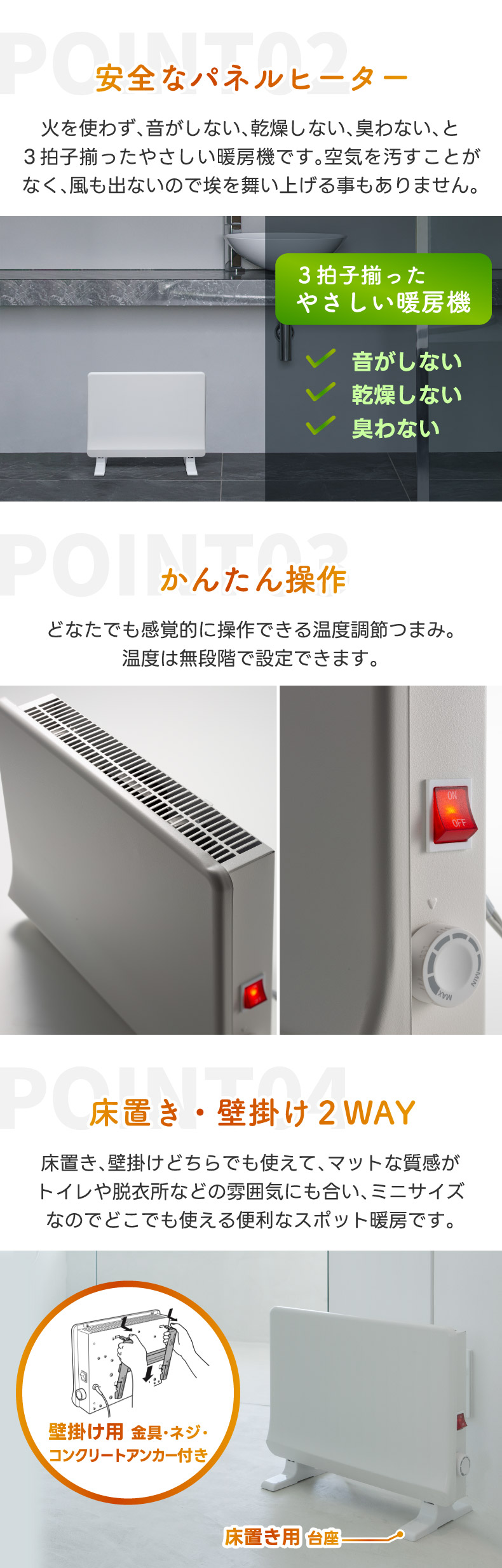 THREEUP 壁掛け 床置き トイレ 脱衣所専用 ヒーター ミニ パネル THREEUP 壁掛け 床置き トイレ 脱衣所専用 ヒーター ミニ パネル