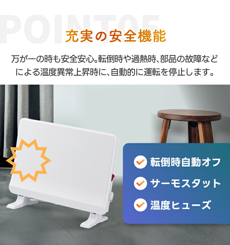トイレや脱衣所に最適なミニパネルヒーター