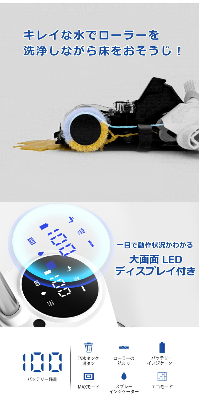 コードレス掃除機 水拭き 充電式 Neakasa PowerScrub II 強吸引力掃除機 クリーナー スタンド付 ローラーモップ 拭き掃除 静音  サイクロン 収納 一体型 水タンク : powerscrub2 : mecu - 通販 - Yahoo!ショッピング