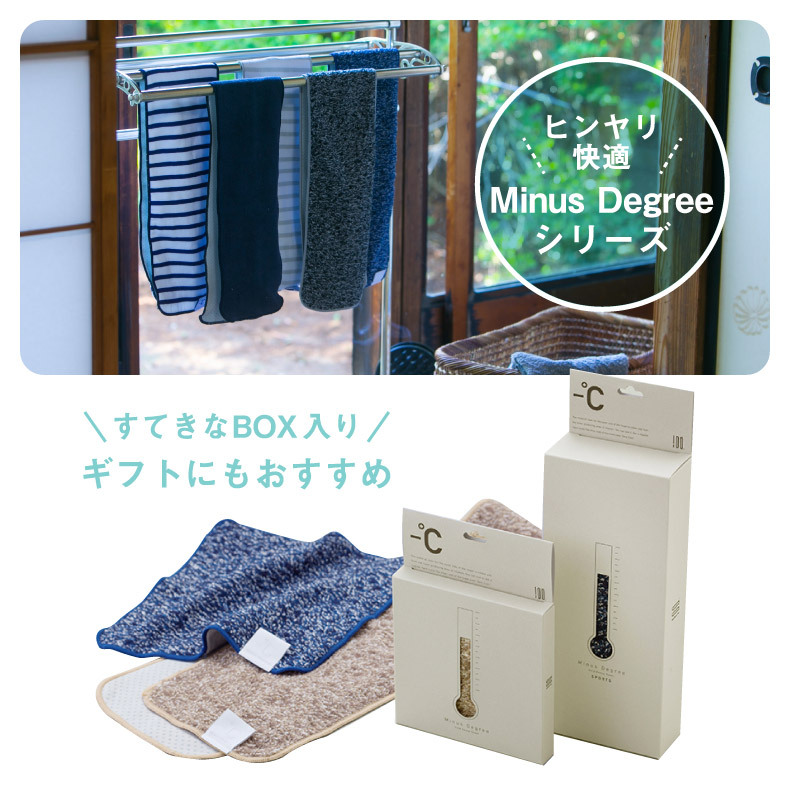 100percent クールタオル 冷却タオル アイスタオル 冷感タオル