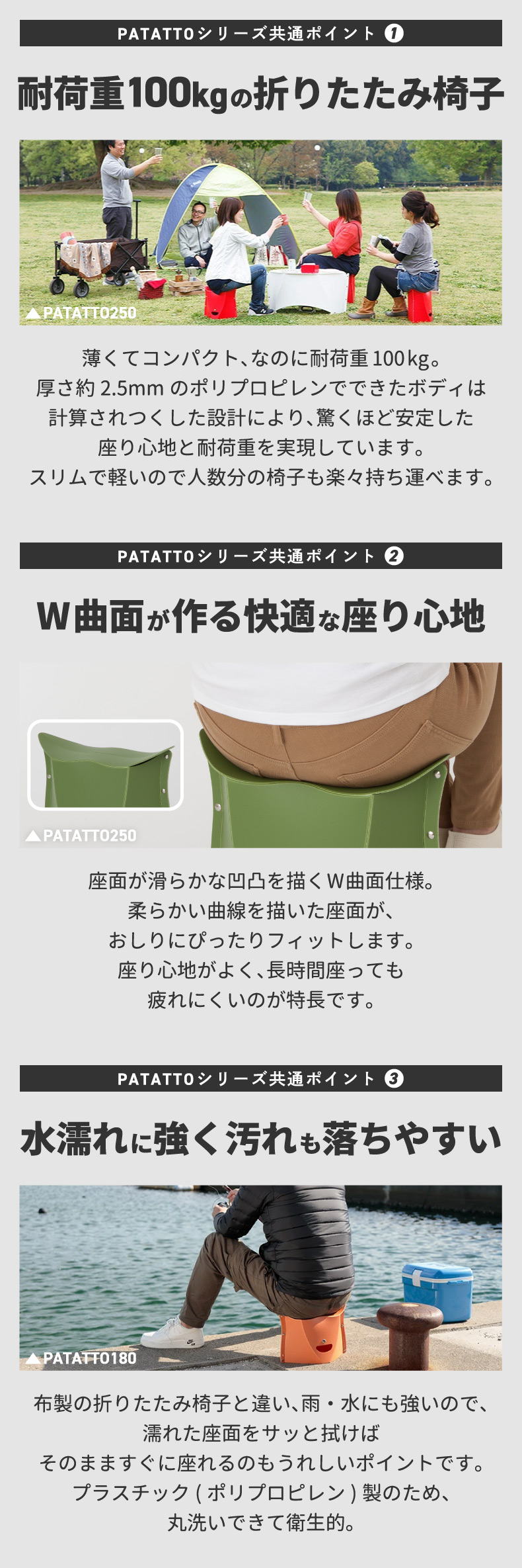 折りたたみチェア PATATTO 250 パタット 折りたたみ 収納 簡易チェア 椅子 携帯 スリム アウトドア キャンプ レジャー 運動会 花見  花火 釣り おしゃれ 新生活 :pt250:mecu - 通販 - Yahoo!ショッピング