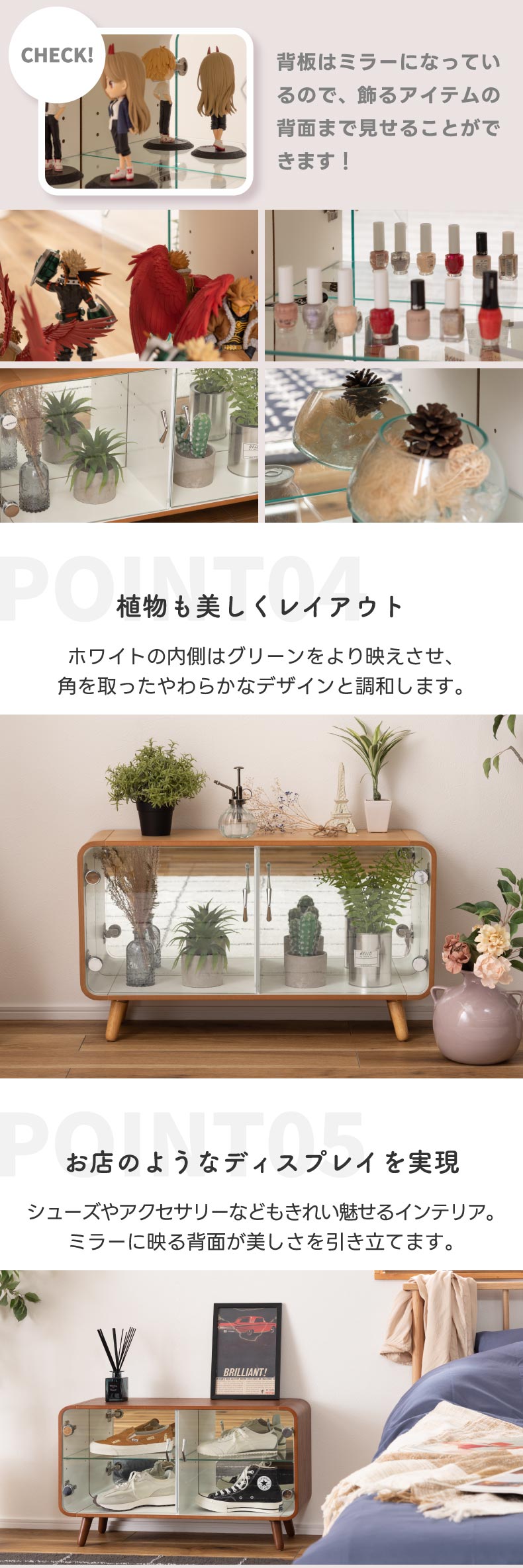 コレクションシェルフ 東谷 コレクションケース ロータイプ おしゃれ