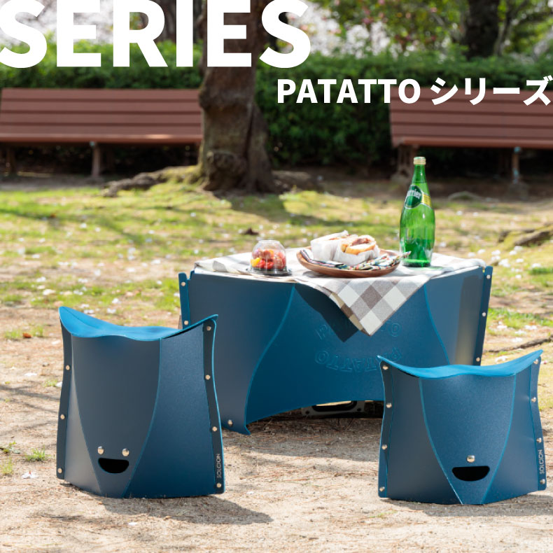 PATATTO TABLE mini パタット テーブル ミニ 折りたたみ 机 サイドテーブル 収納 軽量 アウトドア キャンプ ピクニック レジャー  運動会 花見 花火 釣り 防災