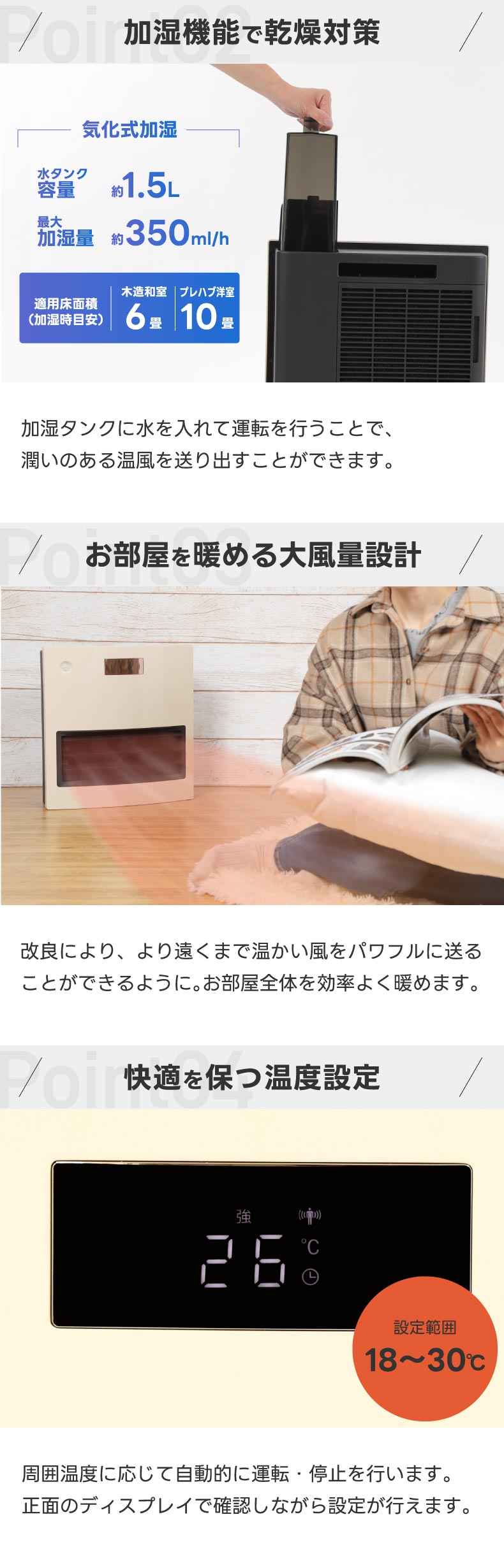 QUADS セラミックヒーター 加湿器 大風量 人感センサー 自動 QUADS セラミックヒーター 加湿器 大風量 人感センサー 自動