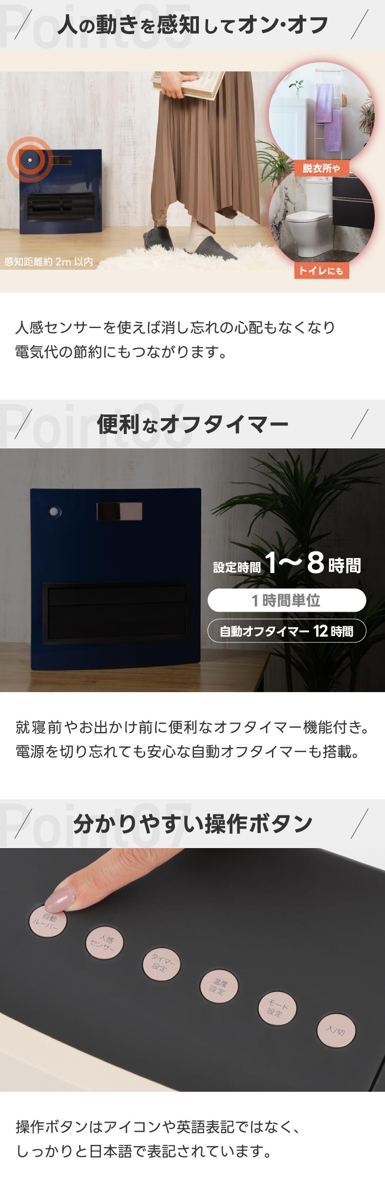 QUADS セラミックヒーター 加湿器 大風量 人感センサー 自動