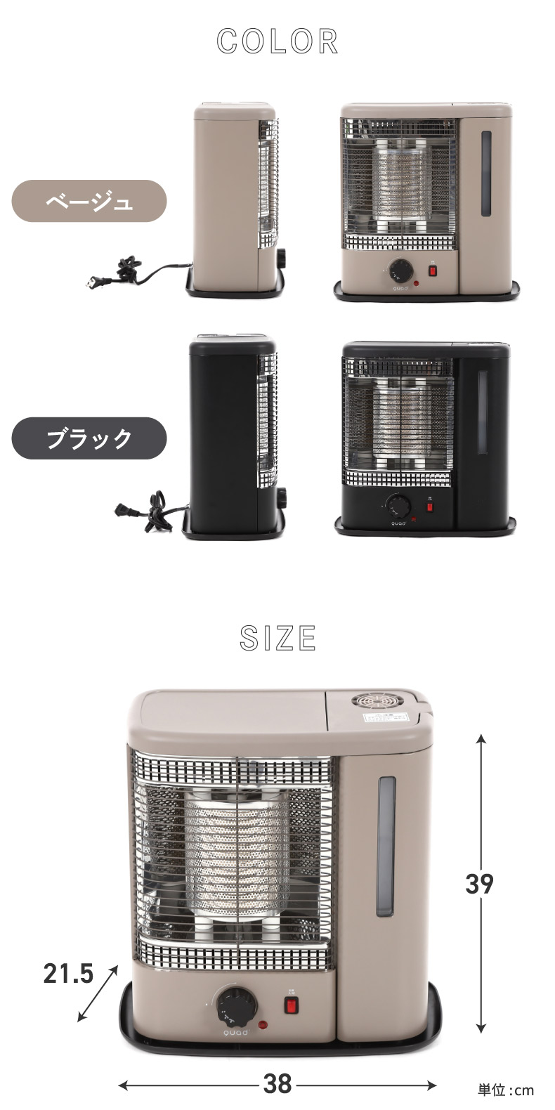 QUADS 電気ストーブ 加湿 WARMTH ウォームス スチーム式