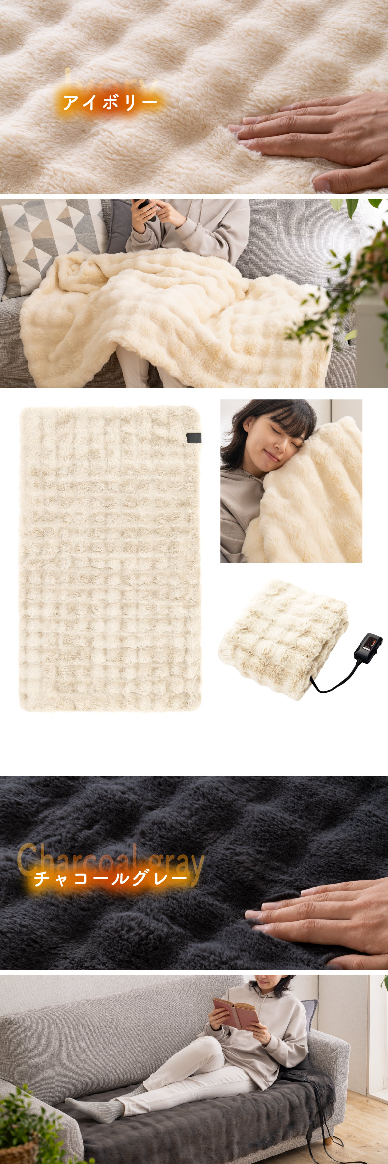 電気毛布 掛け敷き 140×80 掛け布団 敷布団 膝掛け toron ホット 無