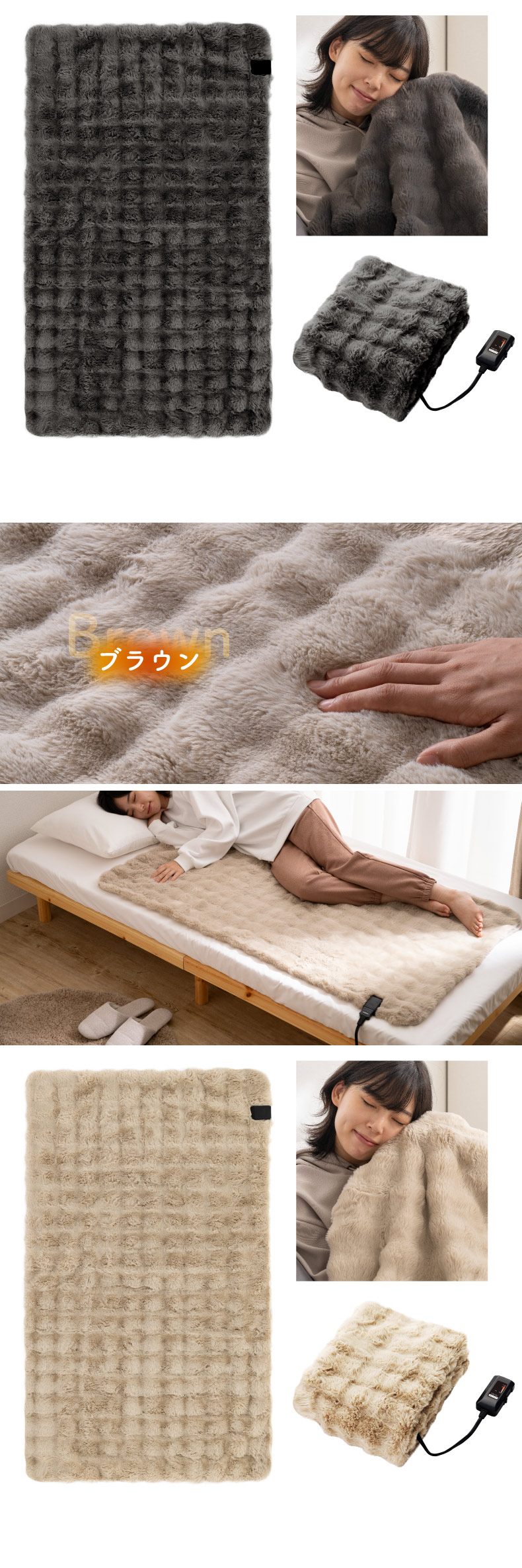電気毛布 掛け敷き 140×80 掛け布団 敷布団 膝掛け toron ホット 無