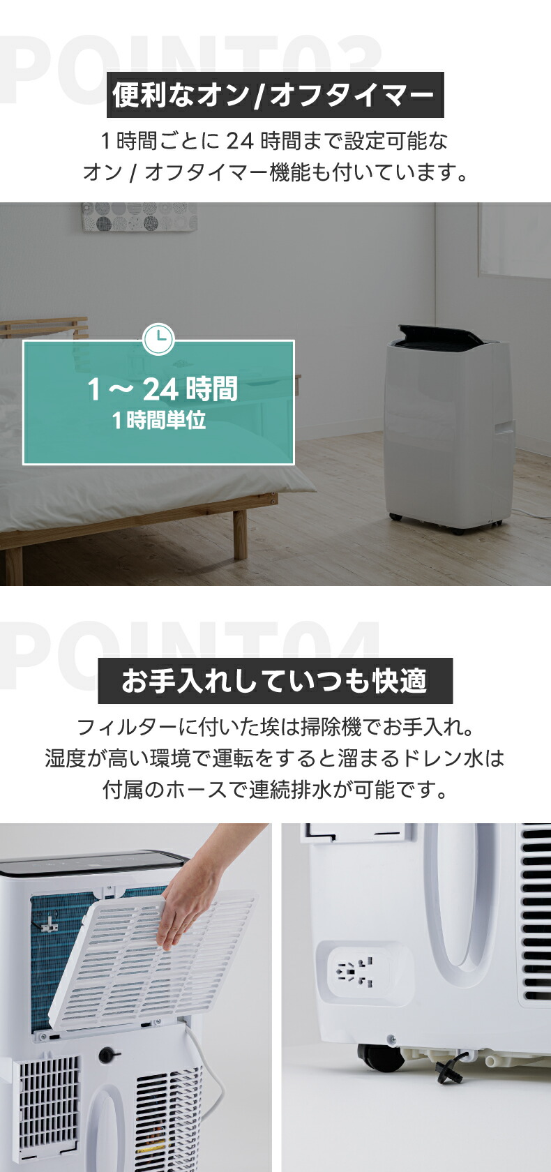 移動式エアコン　Mobile air conditioner QUADS 移動式エアコン ポータブル 除湿・冷風・送風 10〜14畳