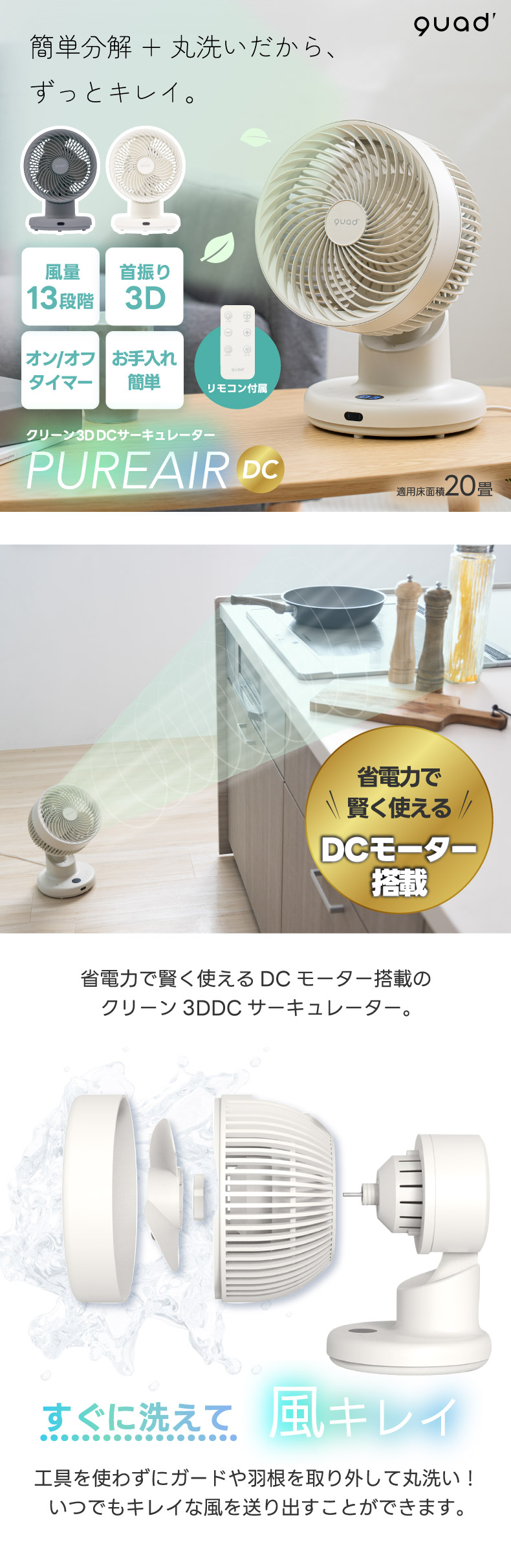 YAMAZEN DC サーキュレーター | Costco Japan