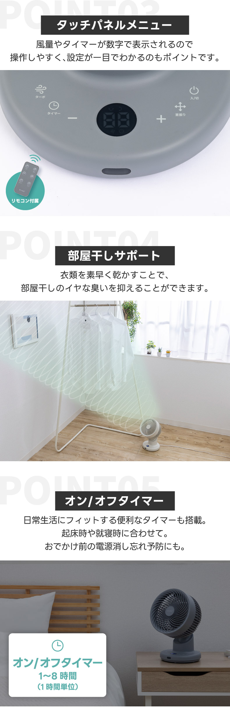 QUADS（クワッズ） DCモーター 扇風機 QUADS 3D サーキュレーター 静音