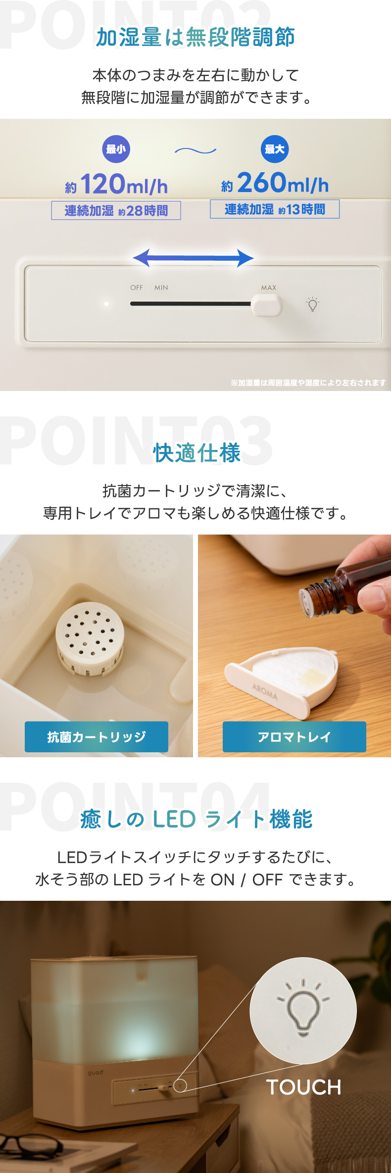 QUADS（クワッズ） 上部給水式 超音波加湿器 エルモイスト 4L 加湿器