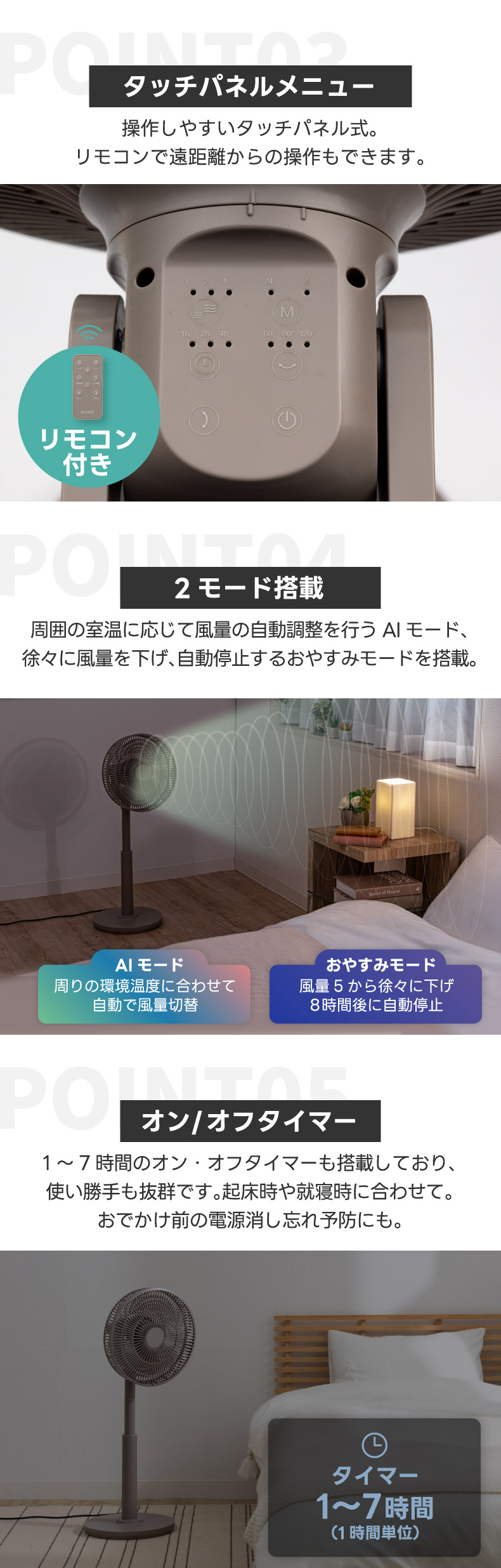 QUADS（クワッズ） 3D サーキュレーター 扇風機 DCモーター 静音