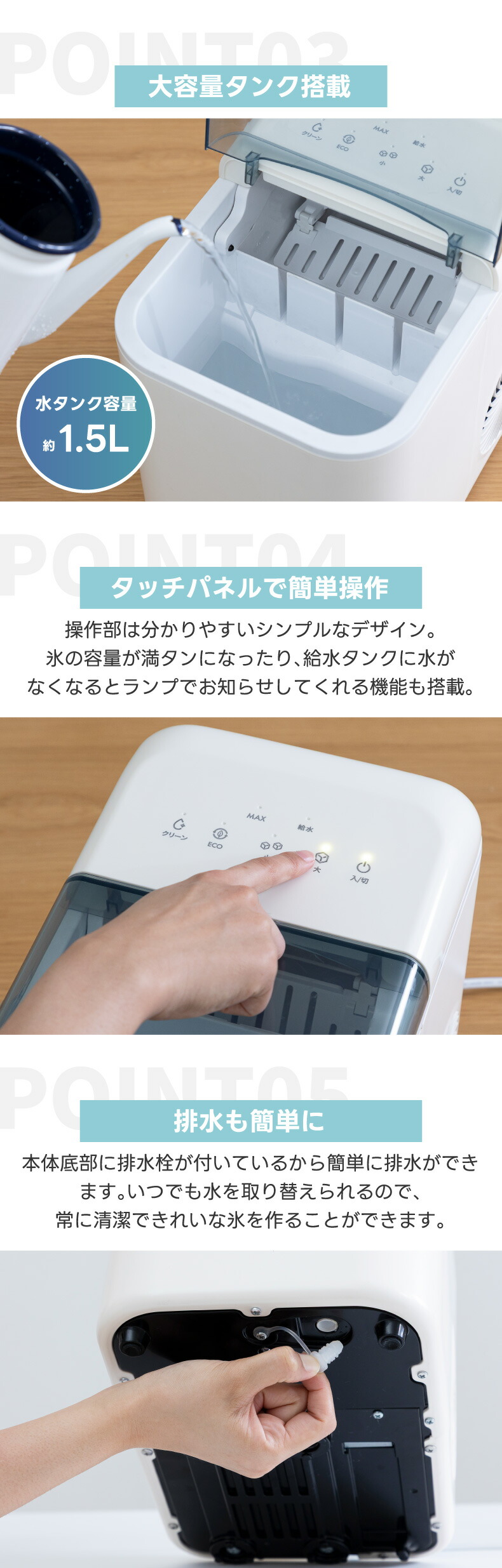 製氷機 高速水供給機能付き 製氷機 家庭用 最短6分 高速製氷 自動製氷機 製氷器 緊急 災害時