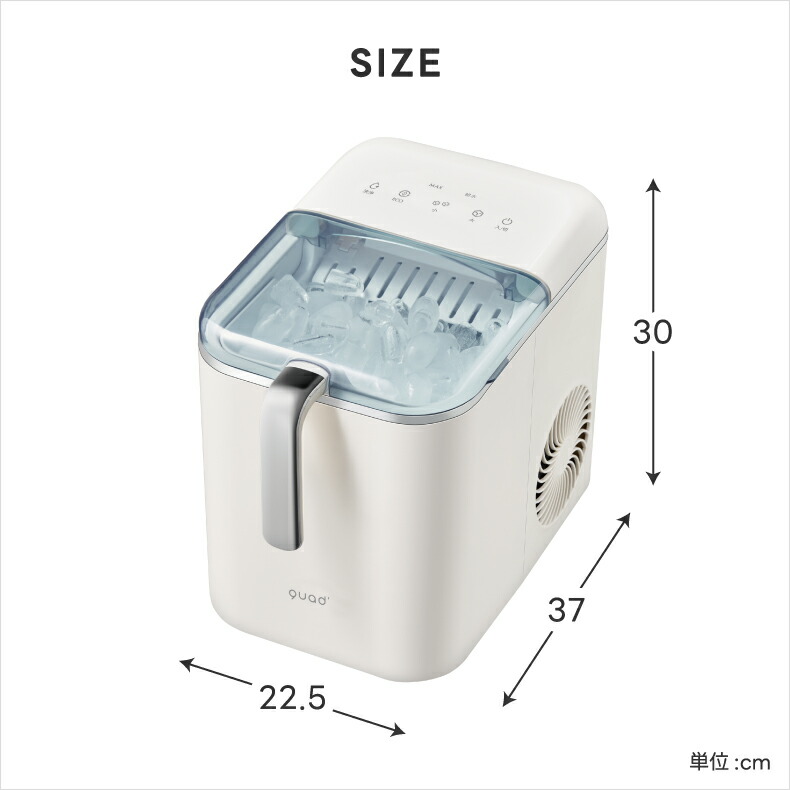 【未使用】【即冷え6分】高速製氷機 卓上 省スペース ステンレス 製氷機 Amazon.co.jp: 【めざましテレビで紹介されました】ALTENA 製氷