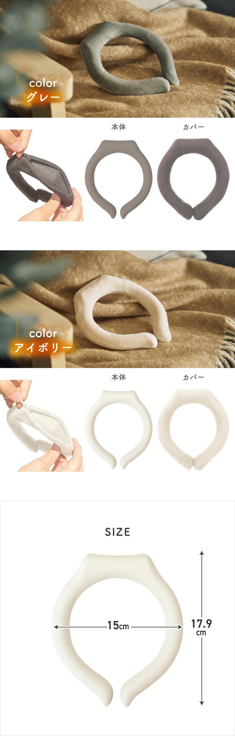 充電式で繰り返し使えるヒートネックリング