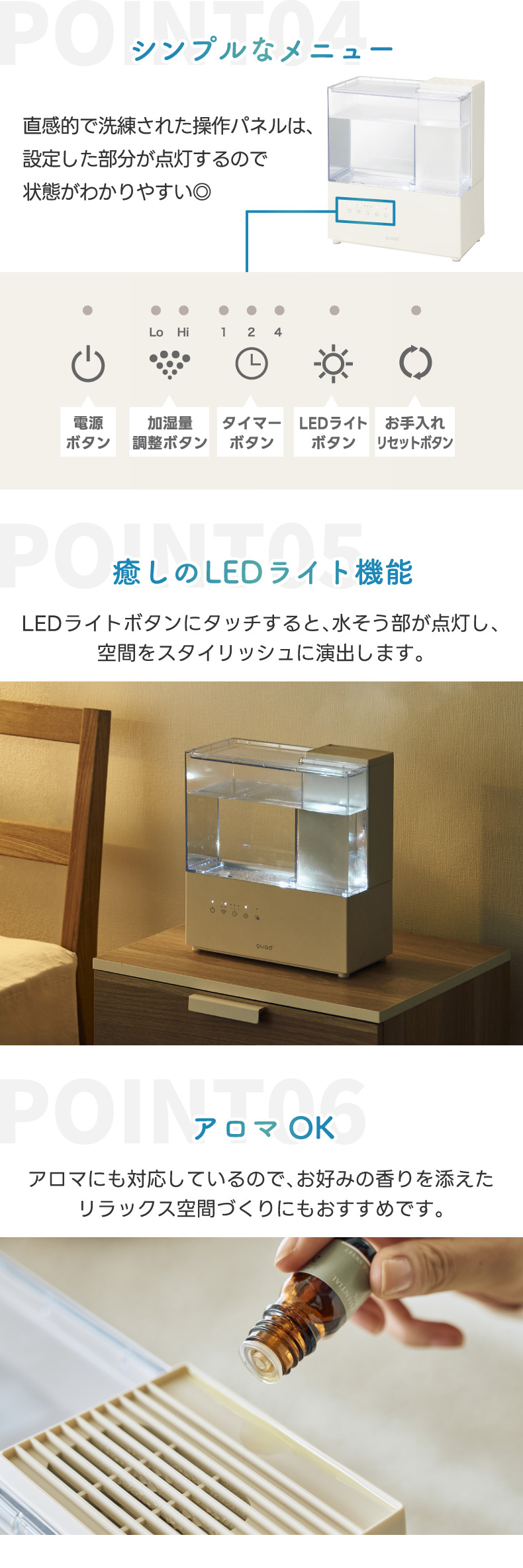 QUADS（クワッズ） 加湿器 おしゃれ スチーム加湿器 エルモイスト