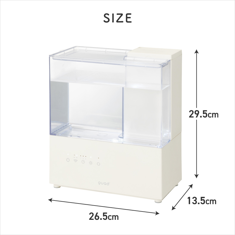 QUADS（クワッズ） 加湿器 おしゃれ スチーム加湿器 エルモイスト