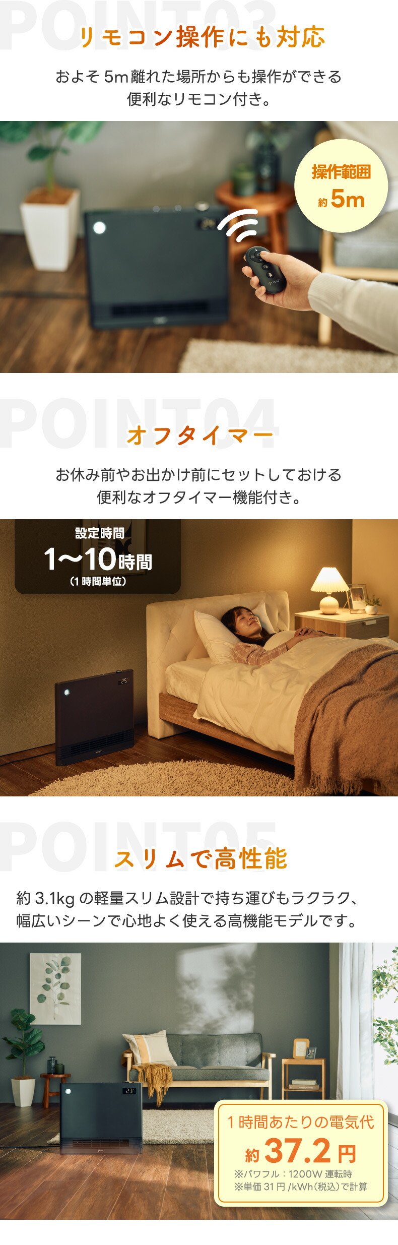 QUADS（クワッズ） セラミックヒーター 人感センサー 省エネ 大風量