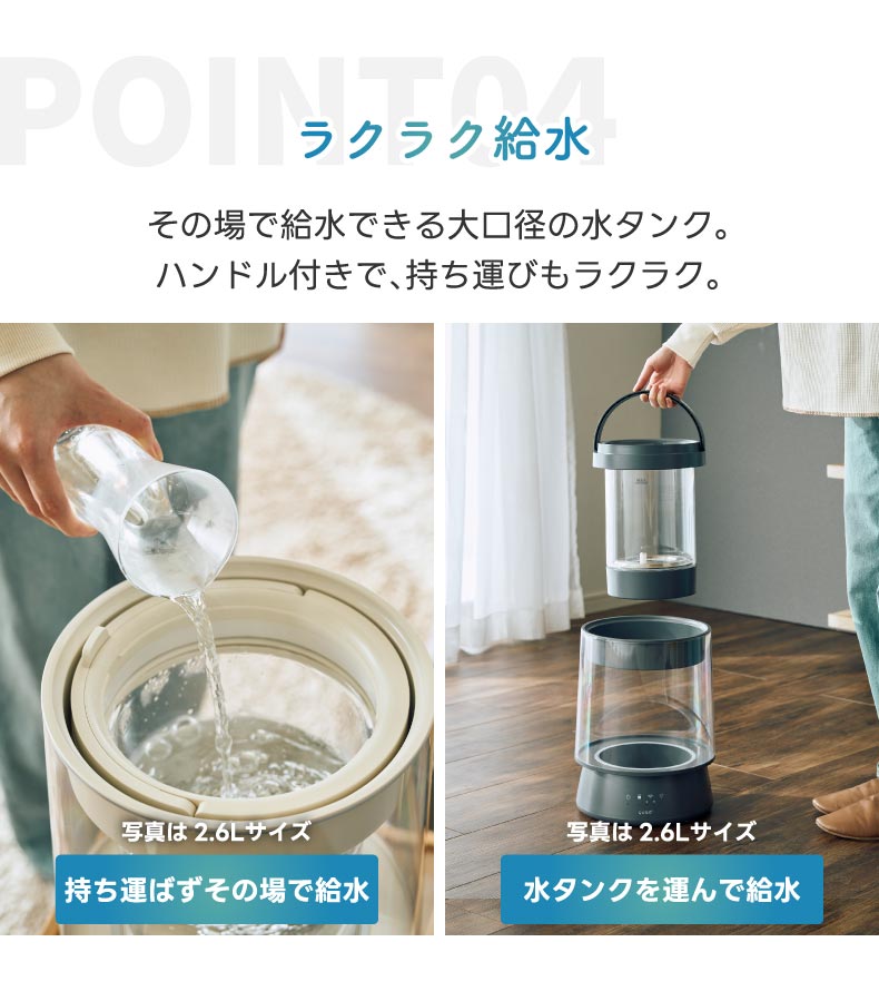 QUADS（クワッズ） 【2026年10月中旬発送予定】スチーム加湿器 上部
