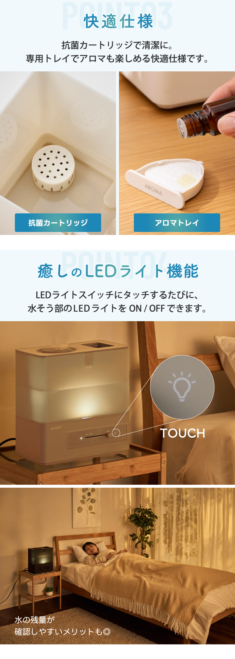 QUADS（クワッズ） 上部給水式 超音波加湿器 エルモイスト 4L 加湿器