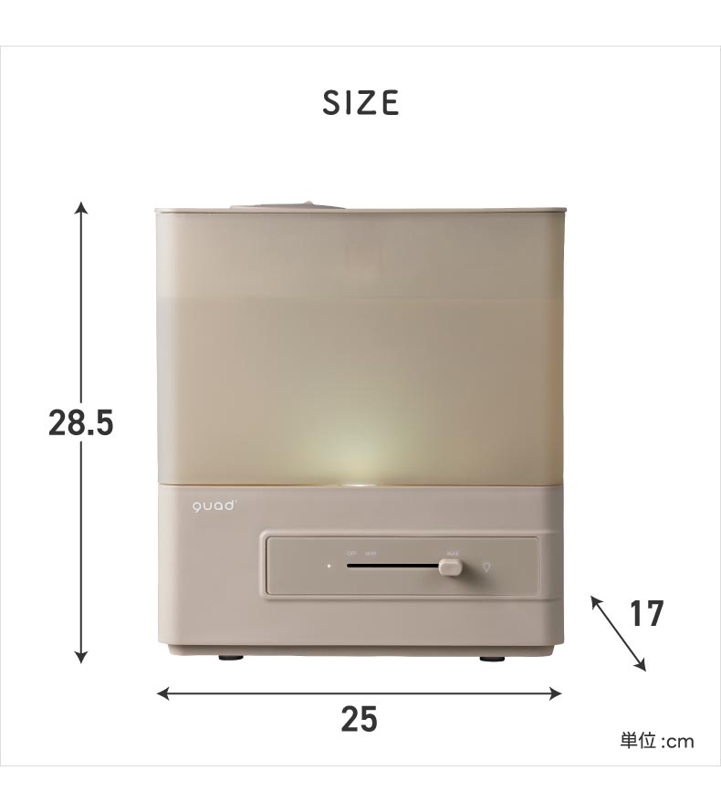 QUADS（クワッズ） 上部給水式 超音波加湿器 エルモイスト 4L 加湿器